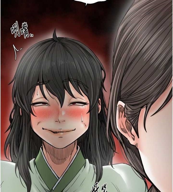 最强家丁第65話-孩子的爸&hellip;是你