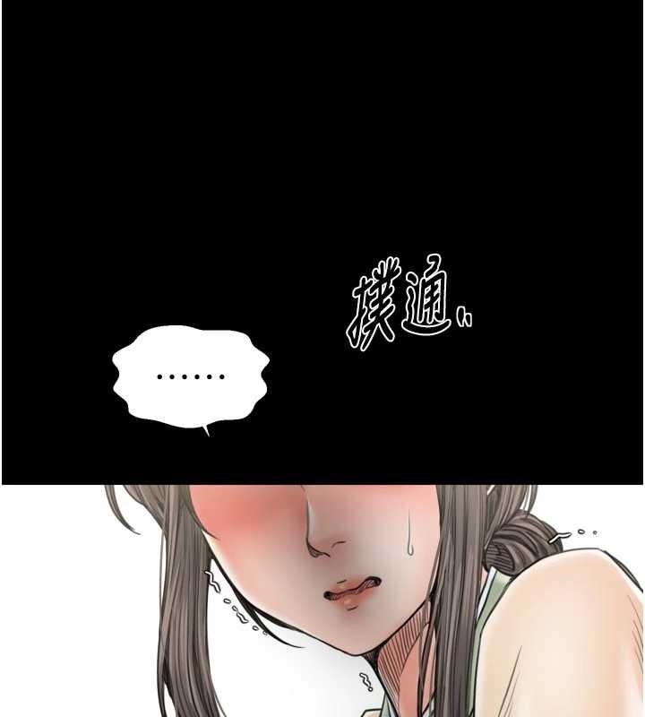 最强家丁第65話-孩子的爸&hellip;是你