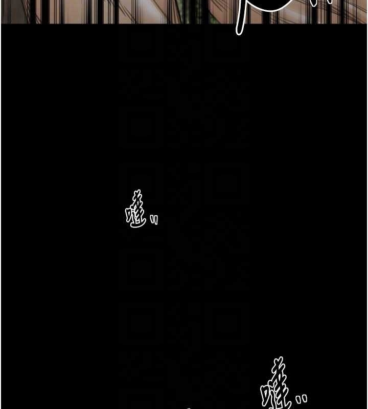 最强家丁第65話-孩子的爸&hellip;是你