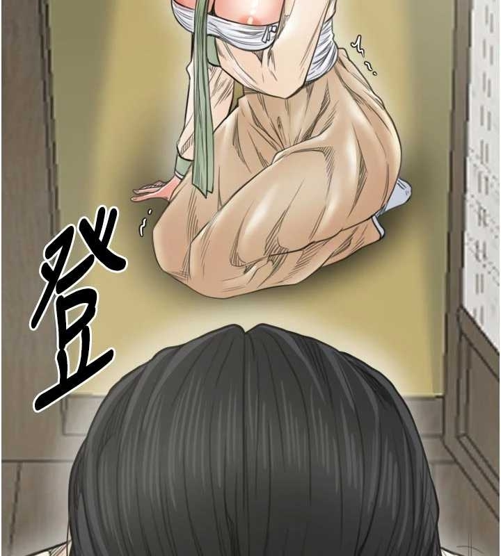 最強家丁第65話-孩子的爸&hellip;是你