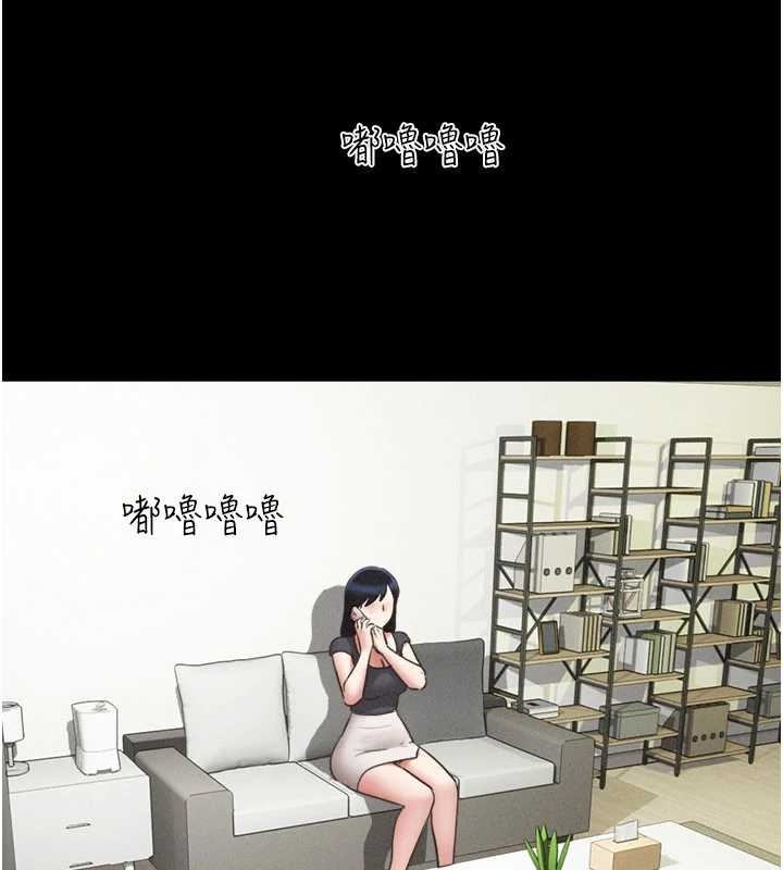 韶恩第77話-禁慾承諾