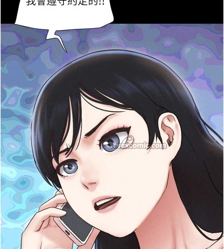 韶恩第77話-禁慾承諾