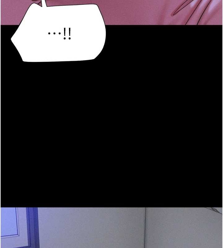 韶恩第77話-禁慾承諾