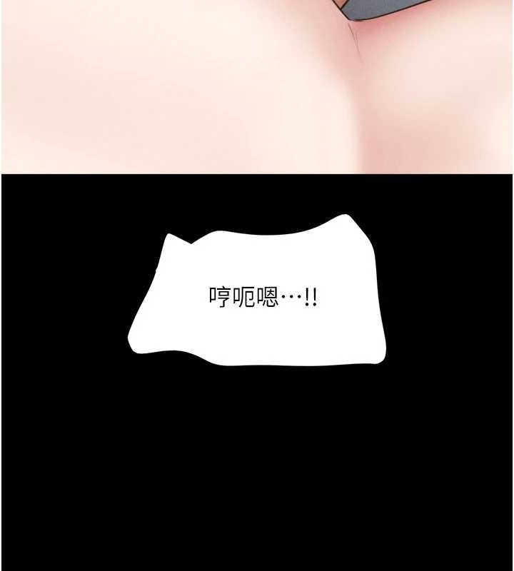 韶恩第77話-禁慾承諾