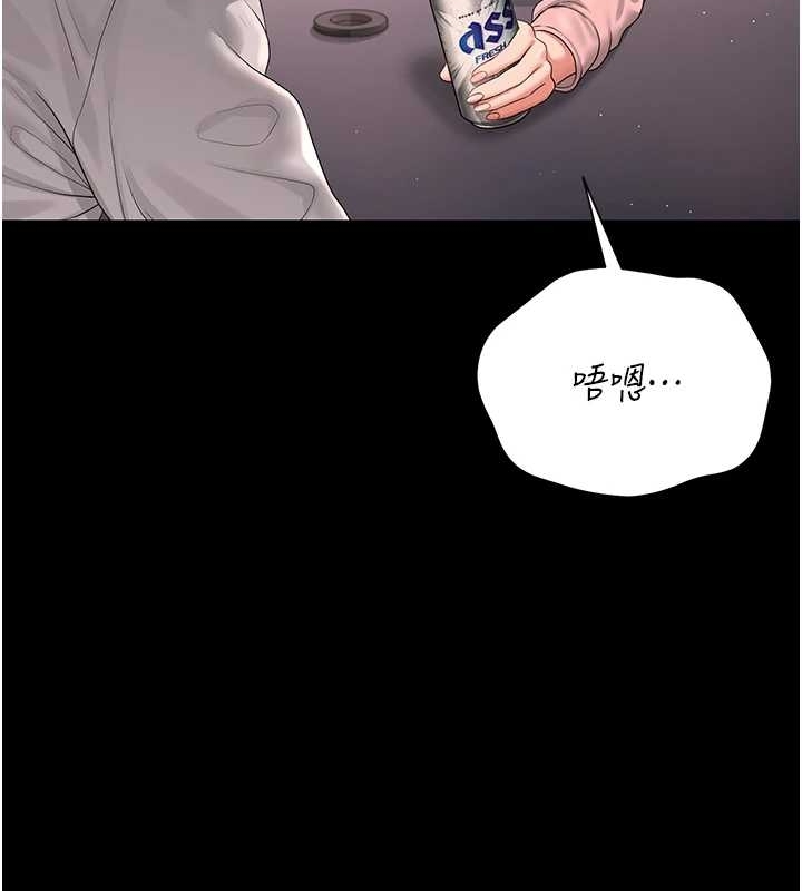 猎艷管理员第19話-需要「安慰」就告訴我