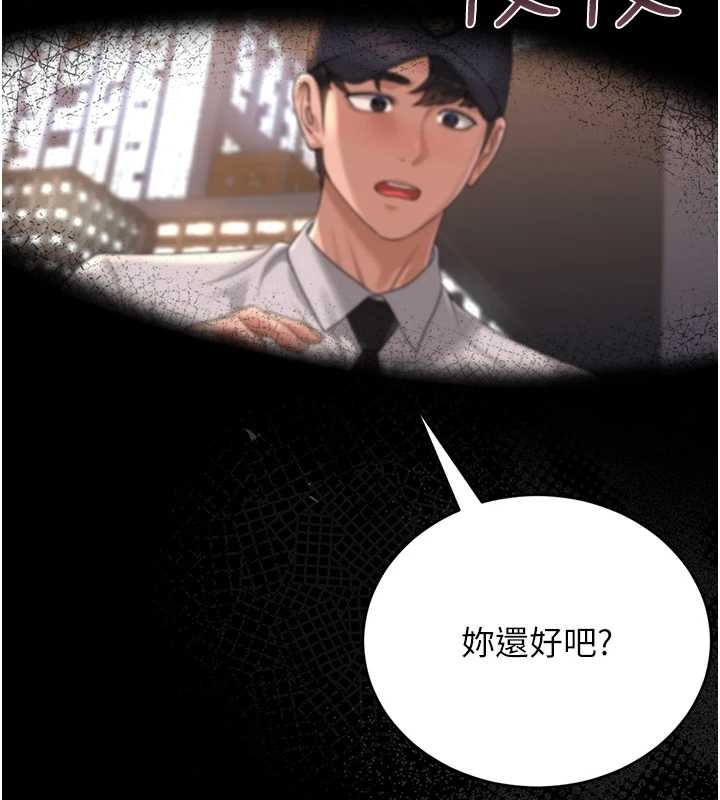 猎艷管理员第19話-需要「安慰」就告訴我