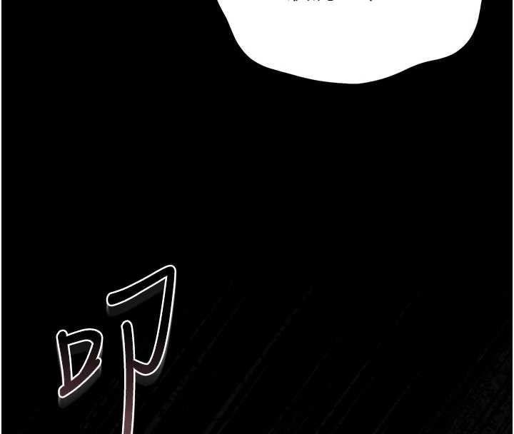 猎艷管理员第19話-需要「安慰」就告訴我