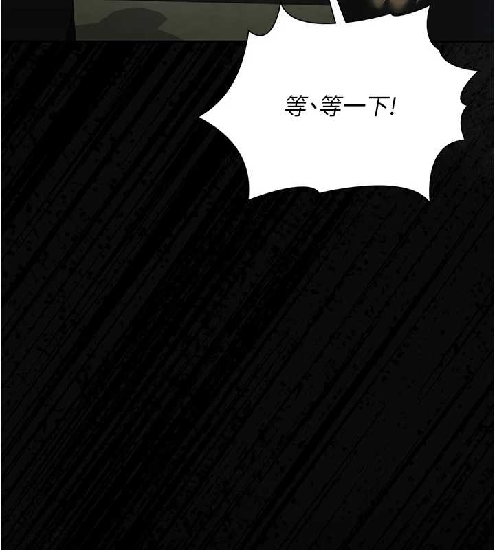 猎艷管理员第19話-需要「安慰」就告訴我