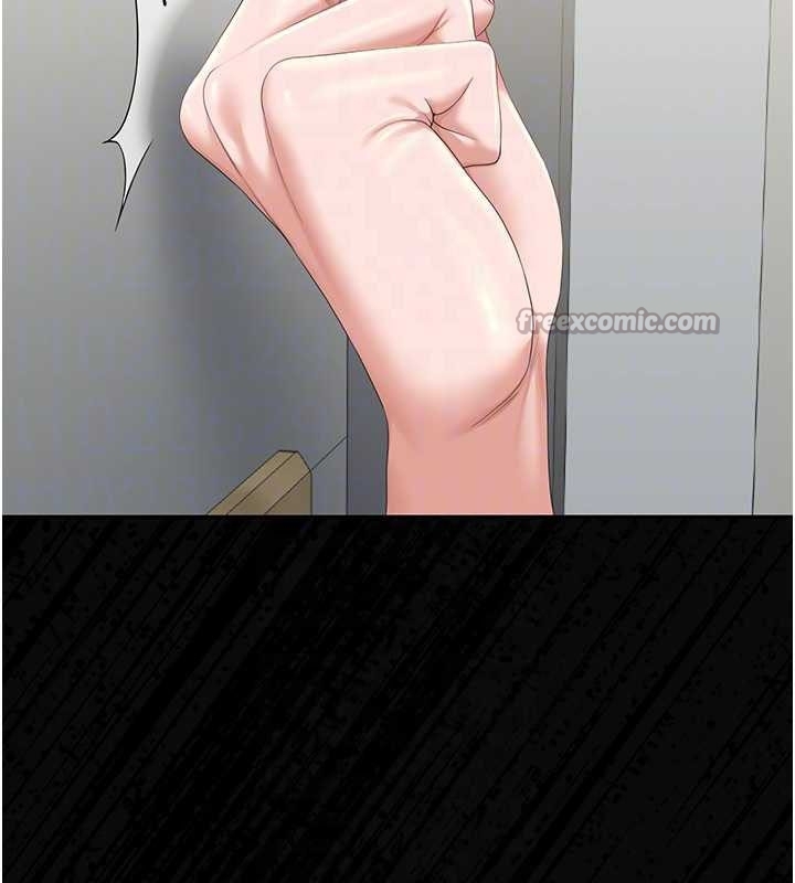 獵艷琯理員第19話-需要「安慰」就告訴我