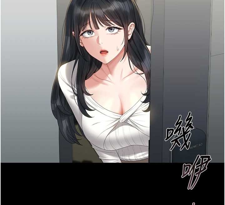 獵艷琯理員第19話-需要「安慰」就告訴我