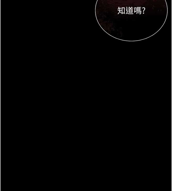 獵艷琯理員第19話-需要「安慰」就告訴我