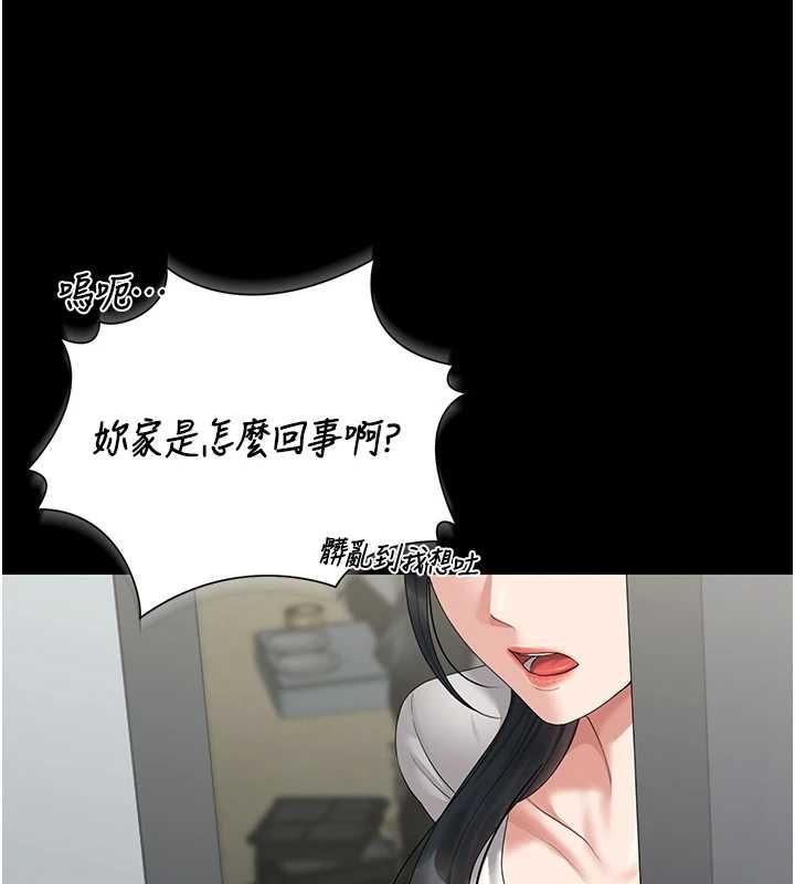 猎艷管理员第19話-需要「安慰」就告訴我