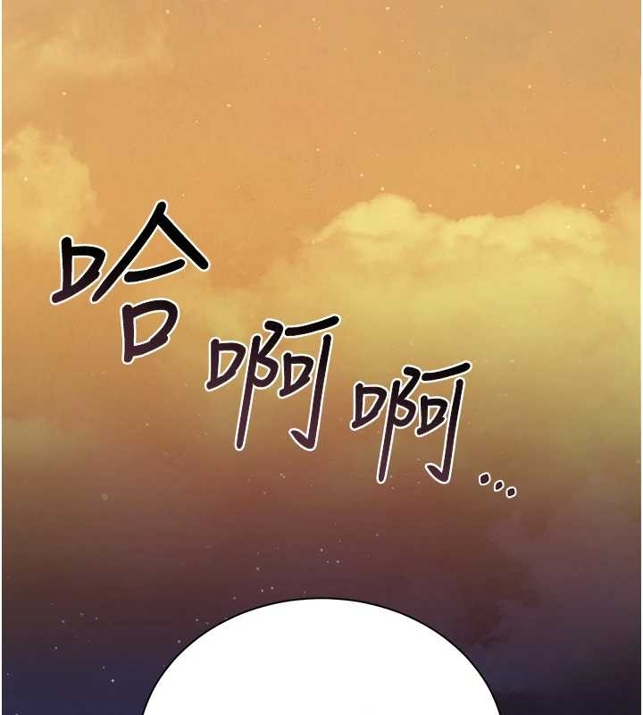 猎艷管理员第19話-需要「安慰」就告訴我