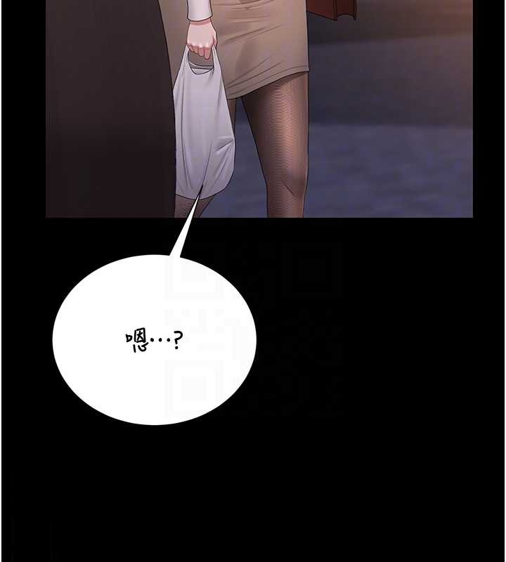 猎艷管理员第19話-需要「安慰」就告訴我