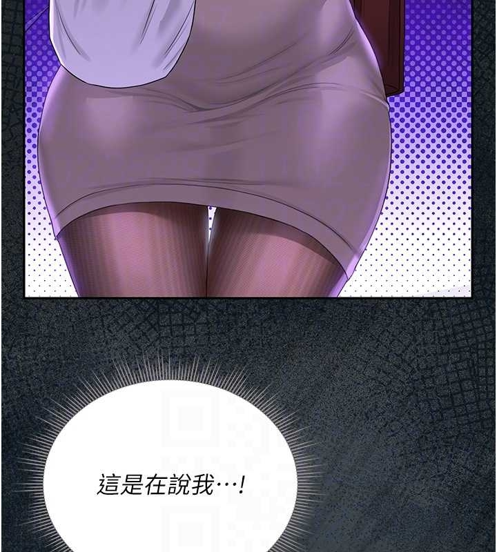 猎艷管理员第19話-需要「安慰」就告訴我