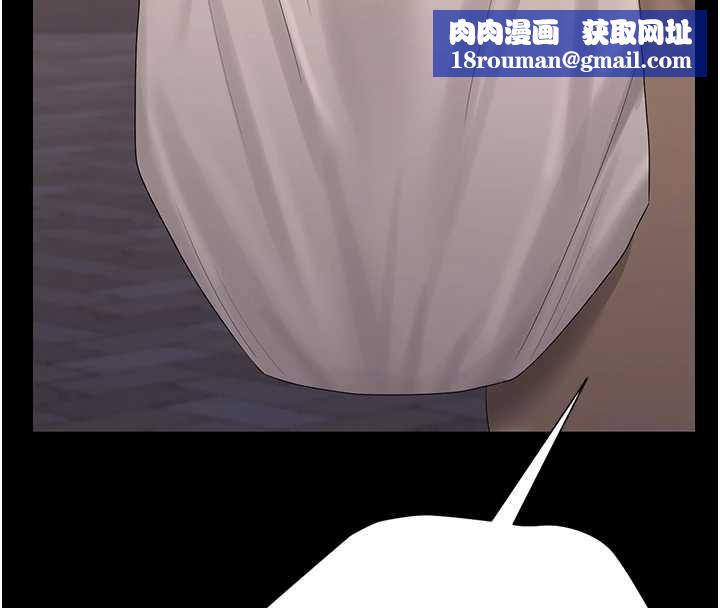 獵艷琯理員第19話-需要「安慰」就告訴我