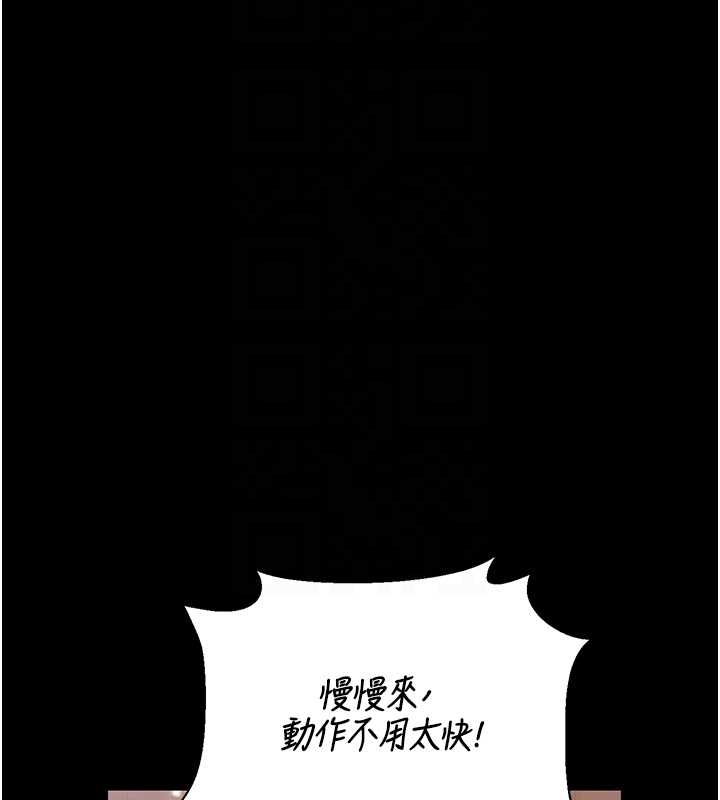 猎艷管理员第19話-需要「安慰」就告訴我