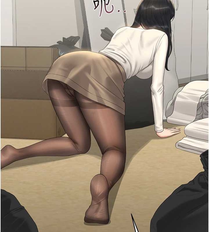 猎艷管理员第19話-需要「安慰」就告訴我