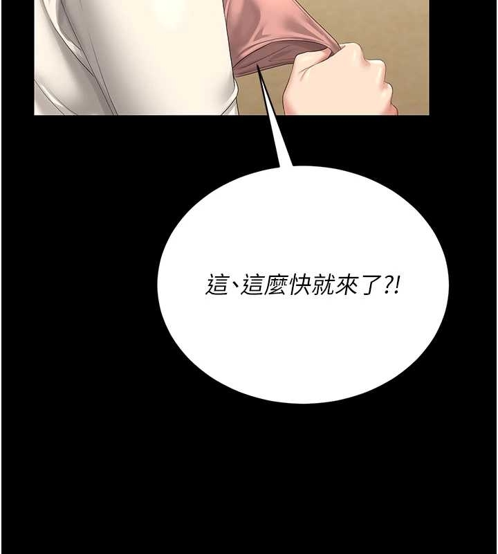 猎艷管理员第19話-需要「安慰」就告訴我