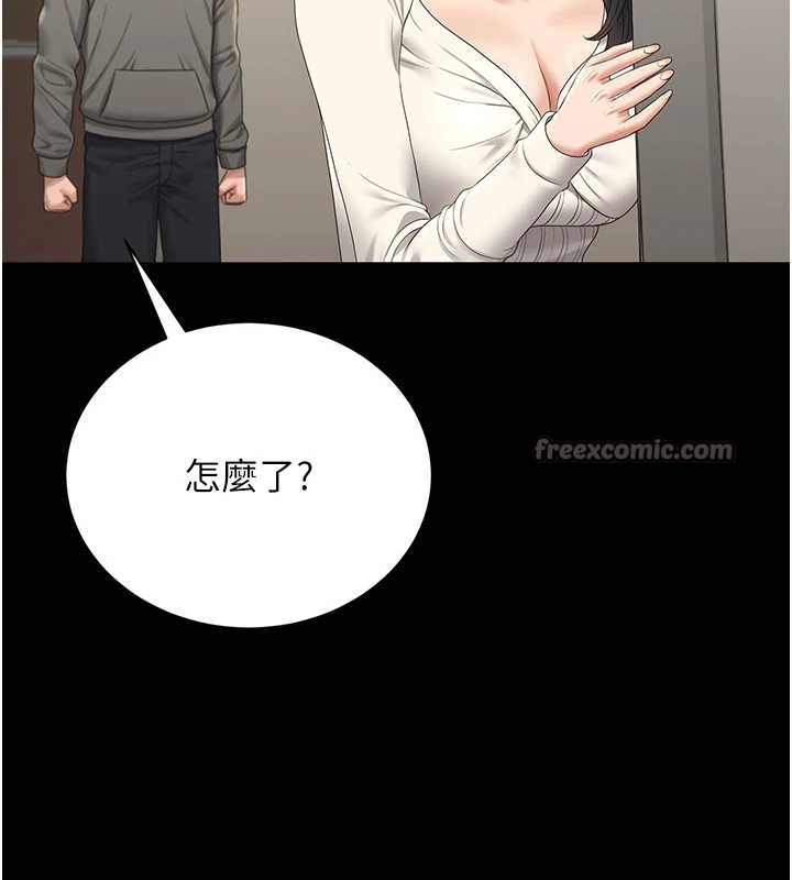 猎艷管理员第19話-需要「安慰」就告訴我