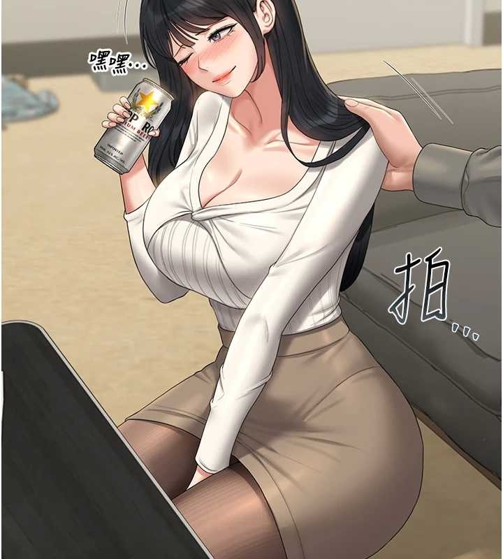 猎艷管理员第19話-需要「安慰」就告訴我