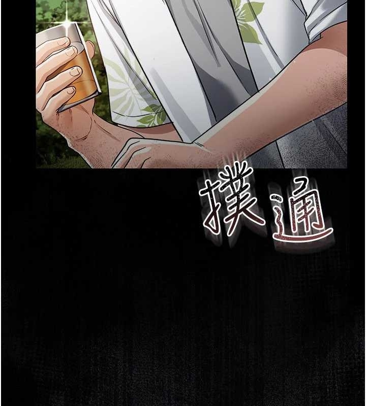 借妻條約第25話-你們還真的在打炮喔?