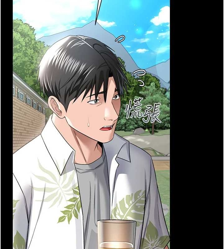 借妻條約第25話-你們還真的在打炮喔?