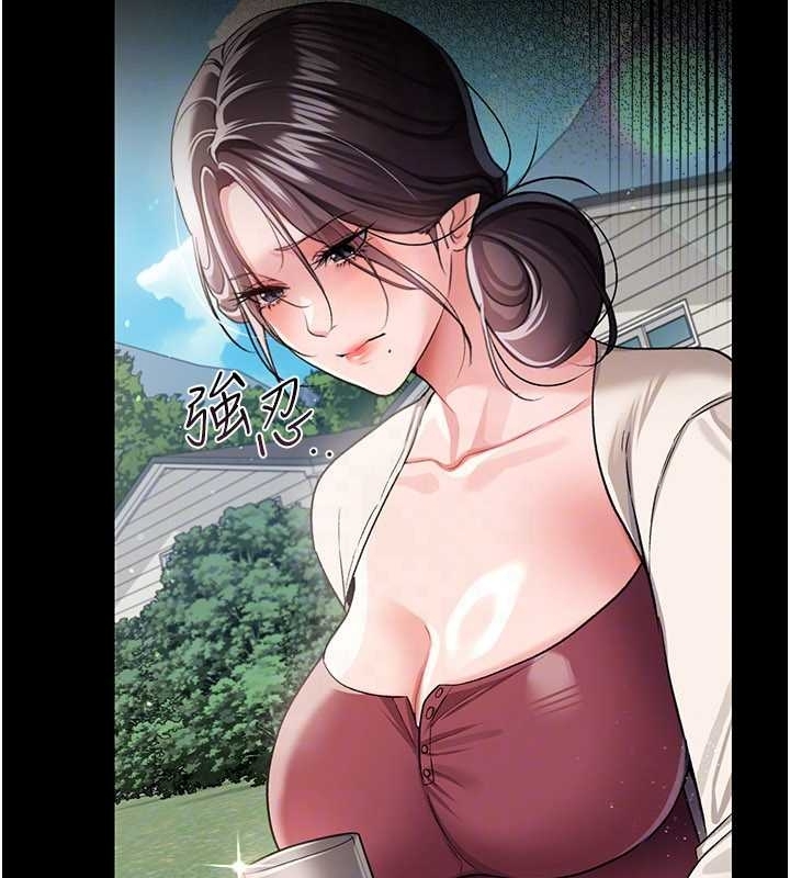 借妻條約第25話-你們還真的在打炮喔?