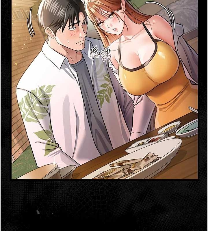 借妻條約第25話-你們還真的在打炮喔?