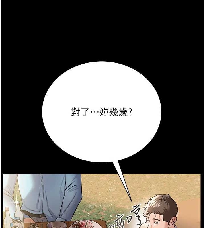 借妻条约第25話-你們還真的在打炮喔?