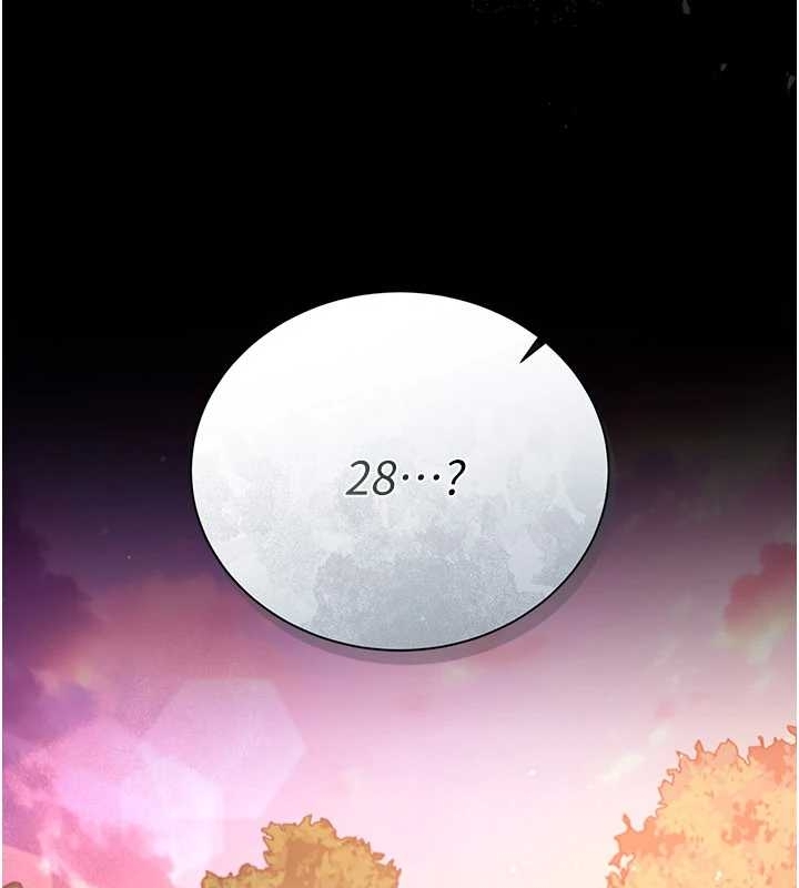 借妻条约第25話-你們還真的在打炮喔?