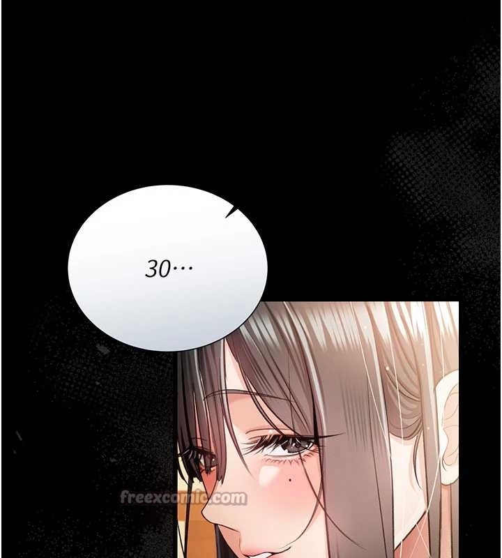 借妻條約第25話-你們還真的在打炮喔?