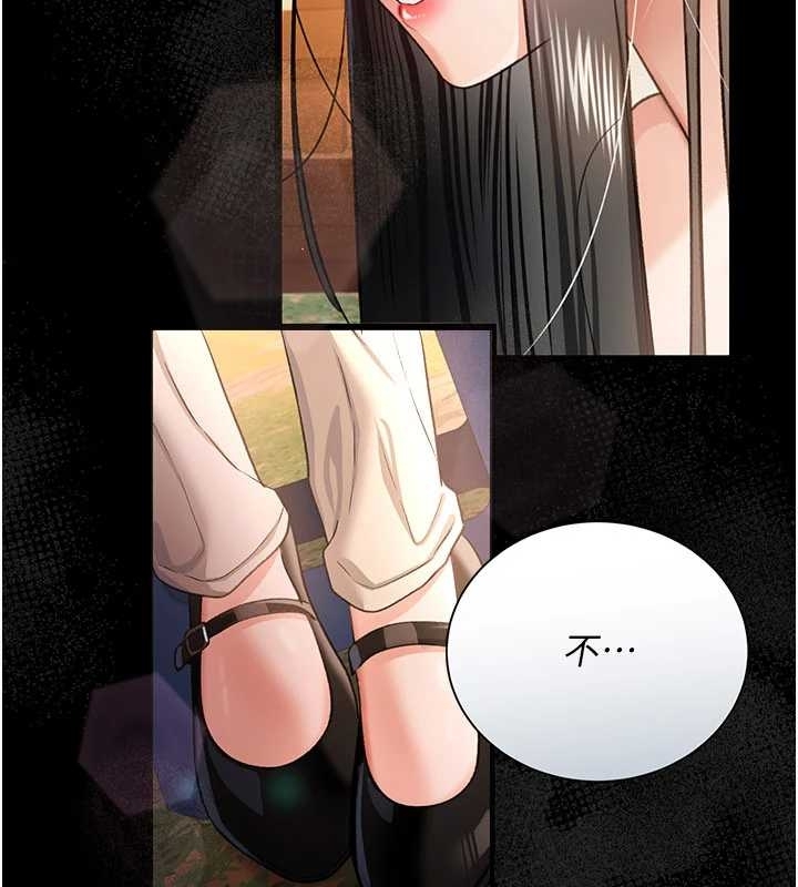 借妻条约第25話-你們還真的在打炮喔?