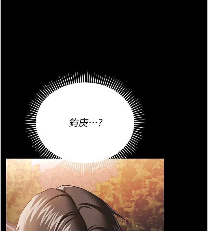 借妻條約第25話-你們還真的在打炮喔?