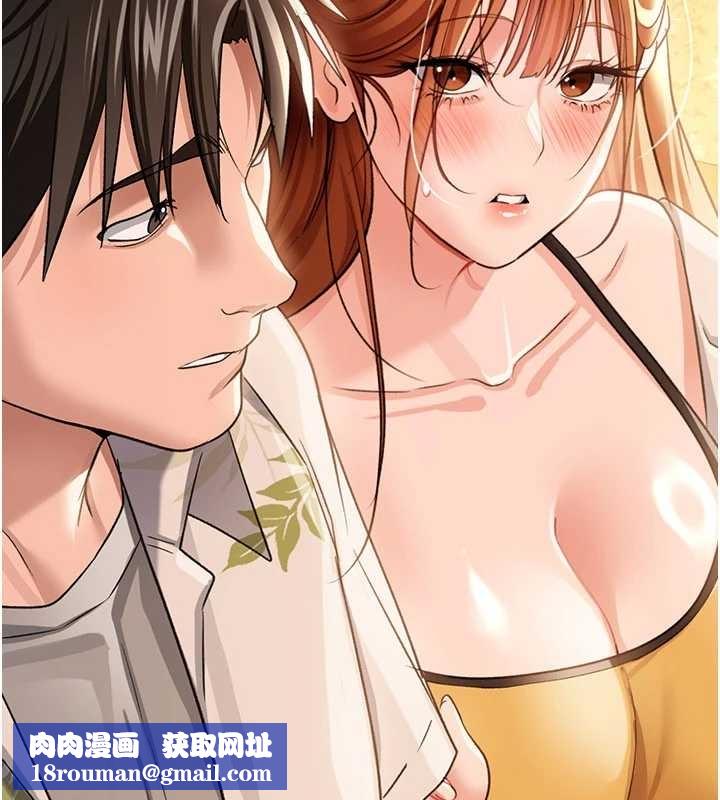 借妻條約第25話-你們還真的在打炮喔?