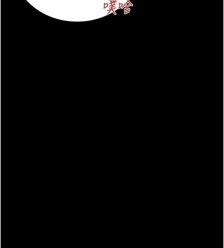 借妻条约第25話-你們還真的在打炮喔?