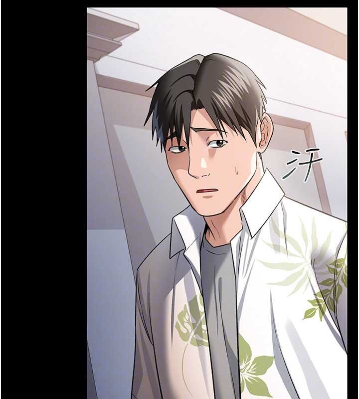 借妻條約第25話-你們還真的在打炮喔?