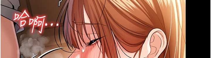 借妻条约第25話-你們還真的在打炮喔?