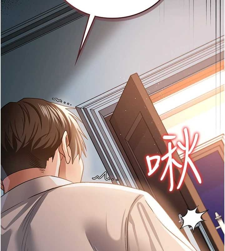 借妻条约第25話-你們還真的在打炮喔?