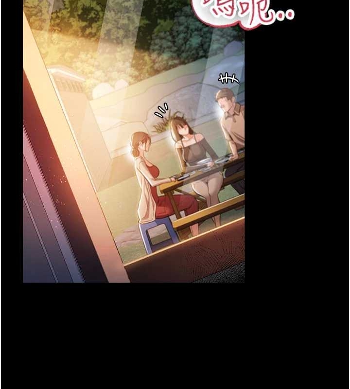 借妻条约第25話-你們還真的在打炮喔?