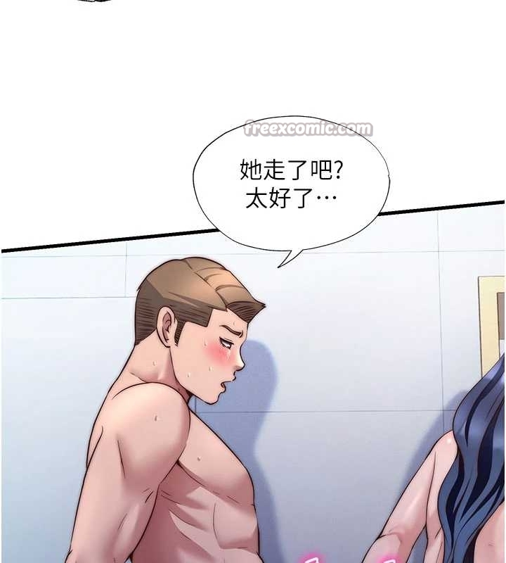 民宿精營中第38話-我允許你進到我體內