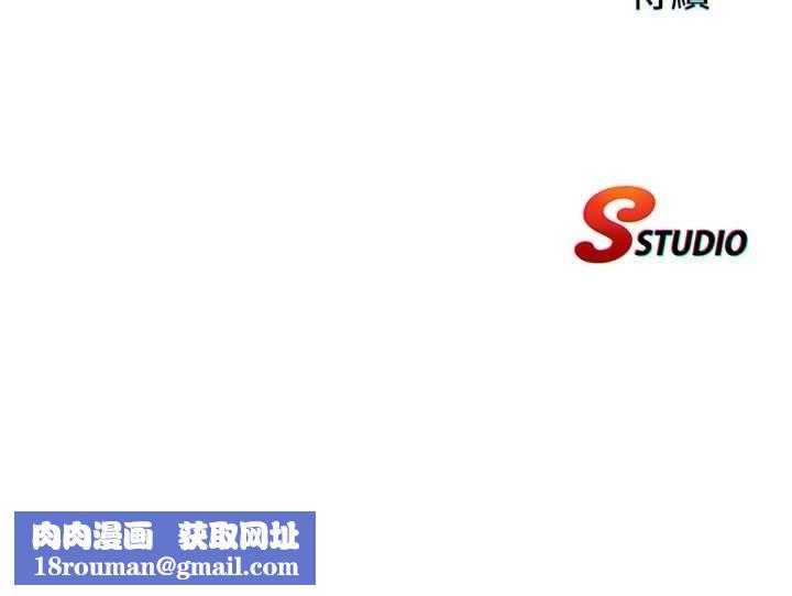 民宿精营中第38話-我允許你進到我體內