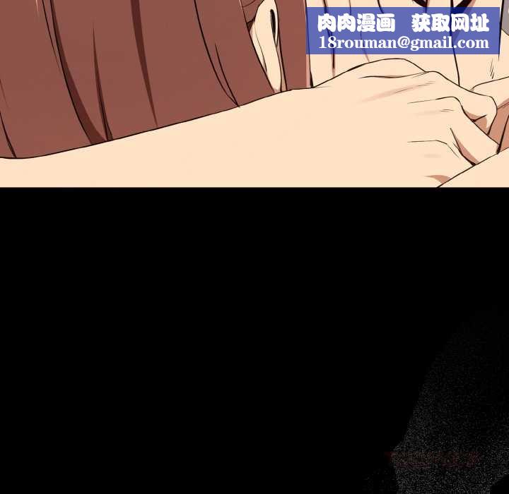 下班后的例行恋爱第84話