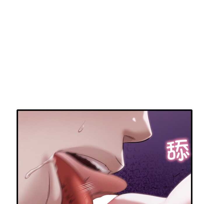 渴望占有她第92話