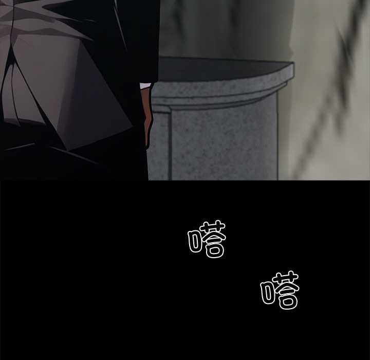 黑道X上班族第37話