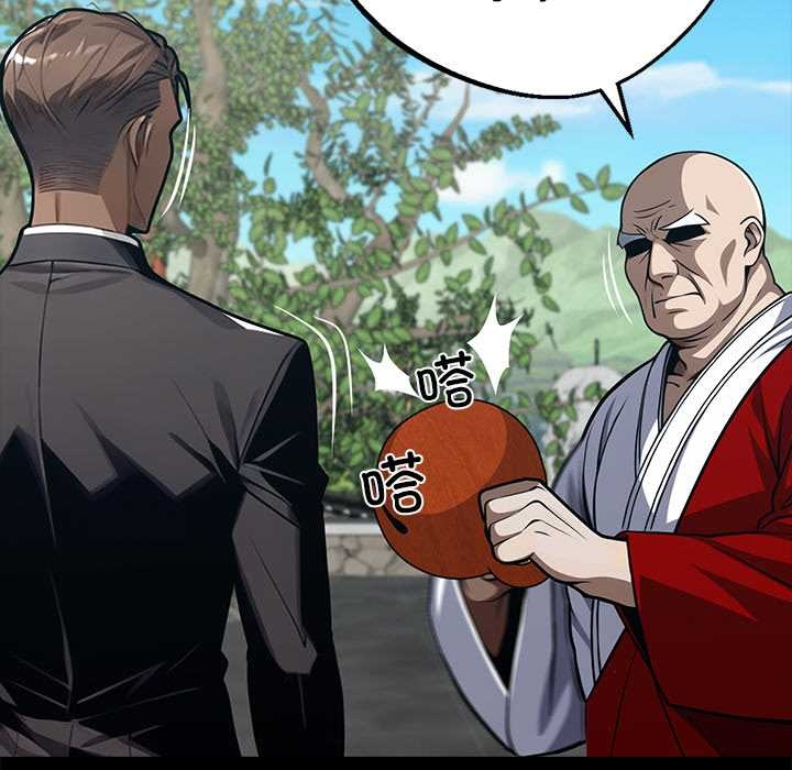 黑道X上班族第37話