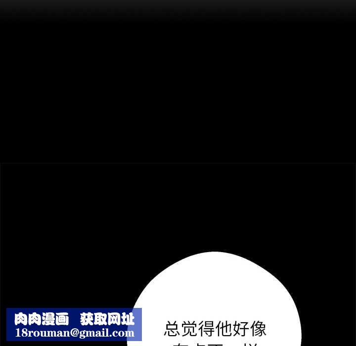 黑道X上班族第37話