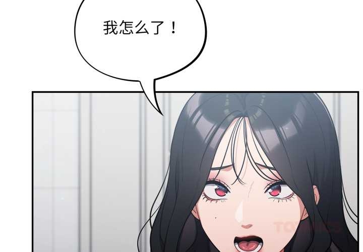 傻瓜病毒第49話