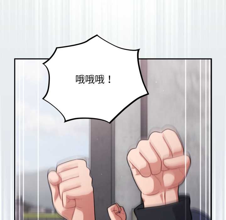 傻瓜病毒第49話