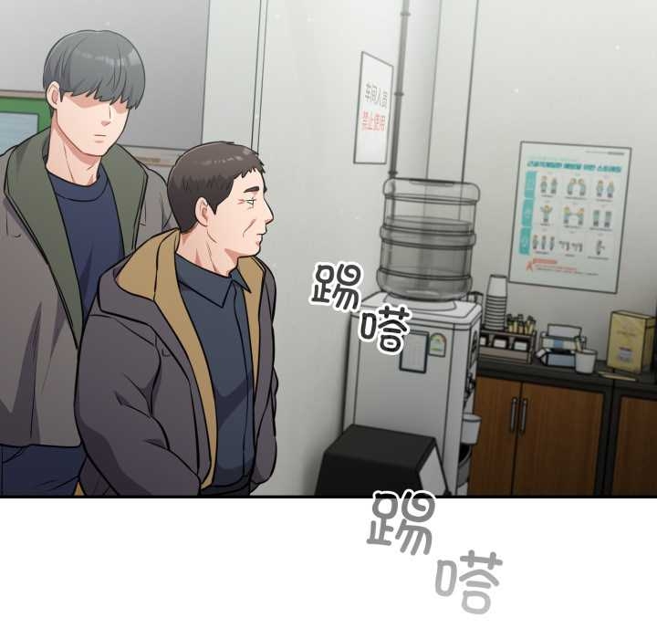 傻瓜病毒第49話